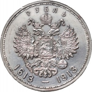 Russie, Nicolas II, rouble 1913 (ВС), Saint-Pétersbourg, 300e anniversaire de la dynastie des Romanov