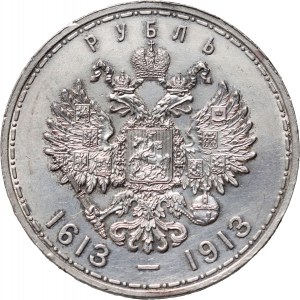 Russia, Nicola II, rublo 1913 (ВС), San Pietroburgo, 300° anniversario della dinastia Romanov