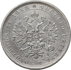 Russia, Alexander II, Rouble 1877 СПБ НI, St. Petersburg