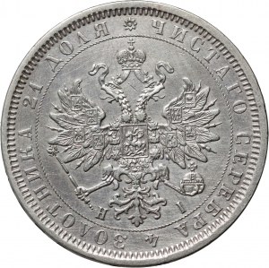 Rosja, Aleksander II, rubel 1877 СПБ НI, Petersburg