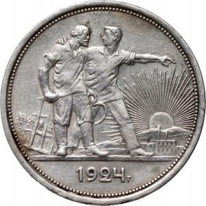 Russland, UdSSR, Rubel 1924 (ПЛ), St. Petersburg