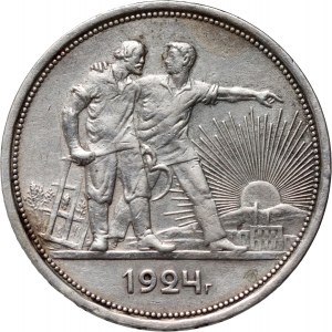 Rosja, ZSRR, rubel 1924 (ПЛ), Petersburg