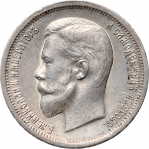 Russia, Nicola II, 50 copechi 1913 (a.C.), San Pietroburgo