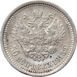 Rosja, Mikołaj II, 50 kopiejek 1913 (BC), Petersburg
