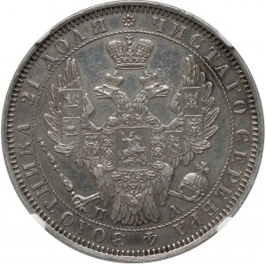 Russia, Nicholas I, Rouble 1851 СПБ ПА, St. Petersburg