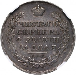 Russia, Alessandro I, rublo 1821 СПБ ПД, San Pietroburgo