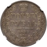 Rosja, Mikołaj I, rubel 1850 СПБ ПА, Petersburg