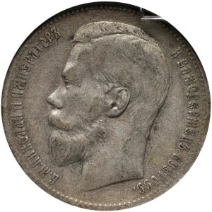 Russia, Nicholas II, Rouble 1897 (★★), Brussels