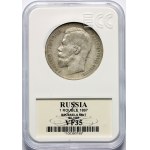 Russie, Nicolas II, Rouble 1897 (★★★), Bruxelles