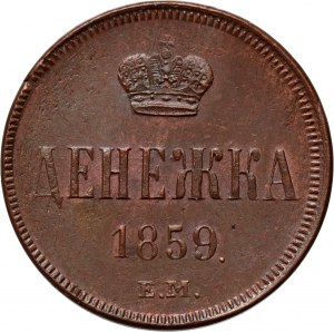 Russia, Alexander II, Denezhka 1859 EM, Yekaterinburg