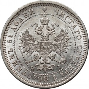 Russia, Alessandro II, 25 copechi 1877 СПБ НI, San Pietroburgo