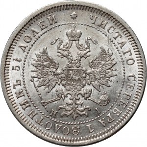 Russland, Alexander II, 25 Kopeken 1877 СПБ НI, St. Petersburg