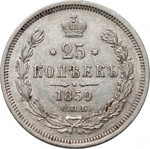 Russia, Alexander II, 25 Kopecks 1859 СПБ ФБ, St. Petersburg