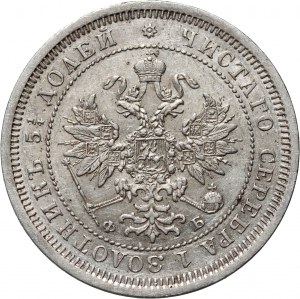 Russia, Alexander II, 25 Kopecks 1859 СПБ ФБ, St. Petersburg