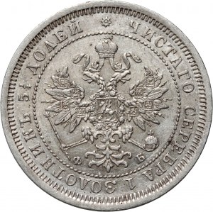 Russia, Alessandro II, 25 copechi 1859 СПБ ФБ, San Pietroburgo