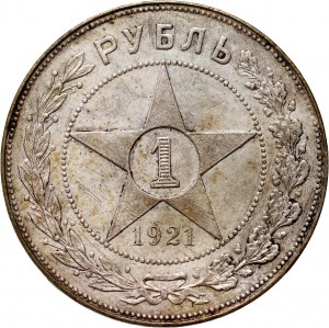 Russland, UdSSR, Rubel 1921 (АГ), St. Petersburg