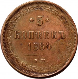 Russia, Alessandro II, 5 copechi 1864 ЕМ, Ekaterinburg