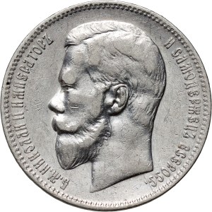 Russia, Nicola II, rublo 1898 (АГ), San Pietroburgo