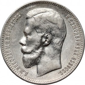 Russie, Nicolas II, rouble 1898 (АГ), Saint-Pétersbourg