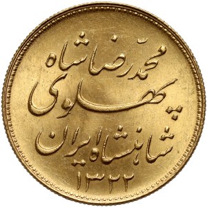 Iran, Mohammed Reza Pahlevi, Pahlavi SH1322 (1943)