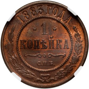 Russland, Alexander III., Kopiejka 1883 СПБ, St. Petersburg