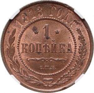 Rusko, Mikuláš II., kopiejka 1913 СПБ, Petrohrad