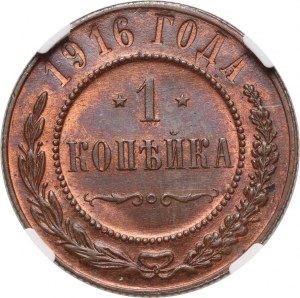 Russland, Nikolaus II., Kopiejka 1916, St. Petersburg