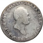 Królestwo Kongresowe, Aleksander I, 5 złotych 1817 IB, Warszawa - dwa rzędy piór w ogonie orła, mała korona