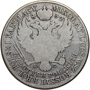 Congress Kingdom, Nicholas I, 5 zlotys 1832 KG, Warsaw