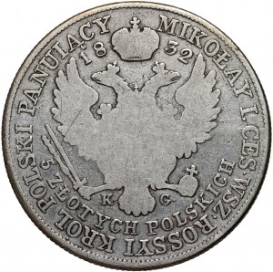 Królestwo Kongresowe, Mikołaj I, 5 złotych 1832 KG, Warszawa - zakrzywiona cyfra 2 w dacie