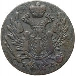 Królestwo Kongresowe, Aleksander I, grosz z miedzi krajowej 1823 IB, Warszawa - wąska korona