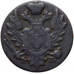 Królestwo Kongresowe, Aleksander I, grosz z miedzi krajowej 1825 IB, Warszawa - szeroka korona
