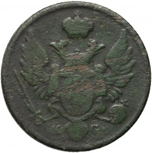 Regno del Congresso, Nicola I, 3 grosze polacche 1832 KG, Varsavia