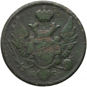 Royaume du Congrès, Nicolas Ier, 3 grosze polonais 1832 KG, Varsovie