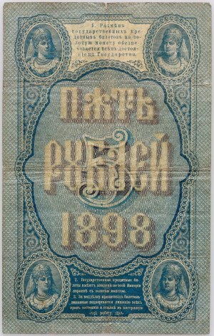 Rusko, Mikuláš II, 5 rubľov 1898, séria Б У