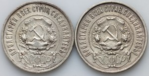 Rosja, ZSRR, 50 kopiejek 1921, 50 kopiejek 1922