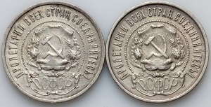 Rusko, ZSSR, 50 kopejok 1921, 50 kopejok 1922