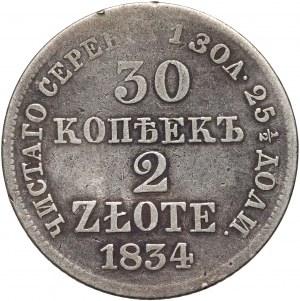 Ruské delenie, Mikuláš I., 30 kopejok = 2 zloté 1834 MW, Varšava
