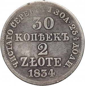 Ruské dělení, Mikuláš I., 30 kopějek = 2 zloté 1834 MW, Varšava