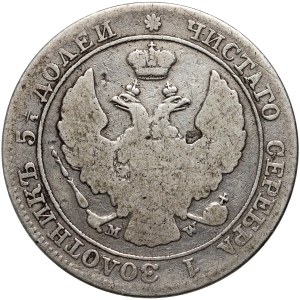 Russische Teilung, Nikolaus I., 25 Kopeken = 50 Grosze 1845 MW, Warschau