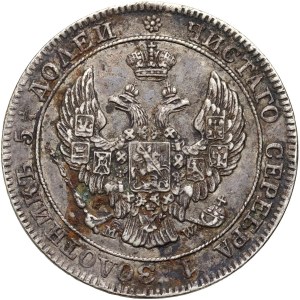 Partizione russa, Nicola I, 25 copechi = 50 grosze 1846 MW, Varsavia