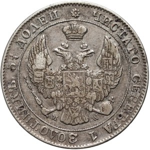 Zabór rosyjski, Mikołaj I, 25 kopiejek = 50 groszy 1847 MW, Warszawa