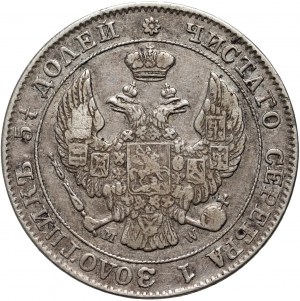 Russische Teilung, Nikolaus I., 25 Kopeken = 50 Grosze 1847 MW, Warschau
