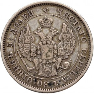 Russian partition, Nicholas I, 25 kopecks = 50 groszy 1850 MW, Warsaw