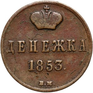 Russian partition, Nicholas I, dienieżka 1853 BM, Warsaw