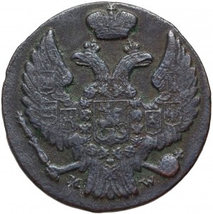 Partition russe, Nicolas Ier, penny 1837 MW, Varsovie - Saint Georges sans manteau, aigle à la queue étroite