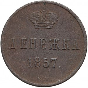 Russian partition, Alexander II, dienieżka 1857 BМ, Warsaw