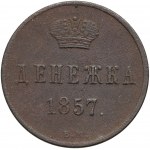 Zabór rosyjski, Aleksander II, dienieżka 1857 BМ, Warszawa