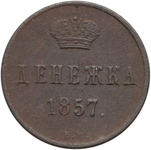 Zabór rosyjski, Aleksander II, dienieżka 1857 BМ, Warszawa