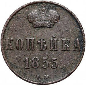 Ruské rozdelenie, Alexander II, kopiejka 1855 BM, Varšava